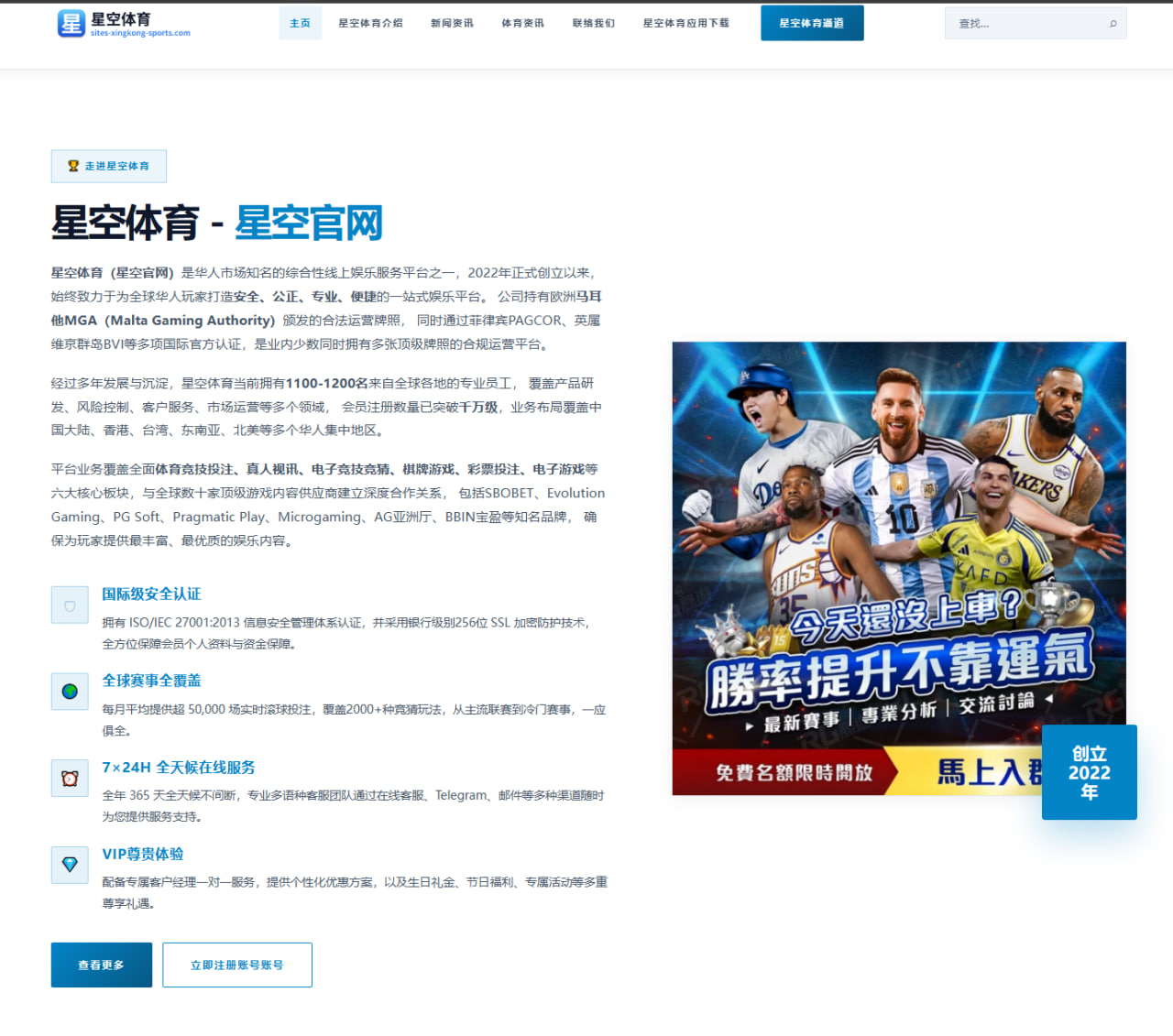 英格兰队赛程观察：从落后时的边路提速看世界杯竞争力