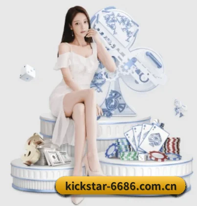 6686体育 APP