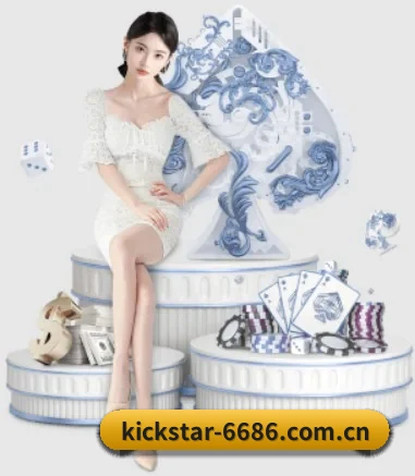 6686体育 APP 界面