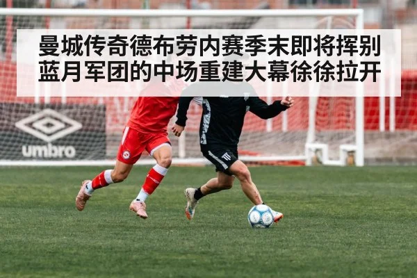 soccer team training