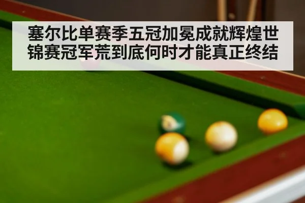 snooker table green