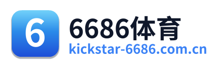 6686体育 Logo
